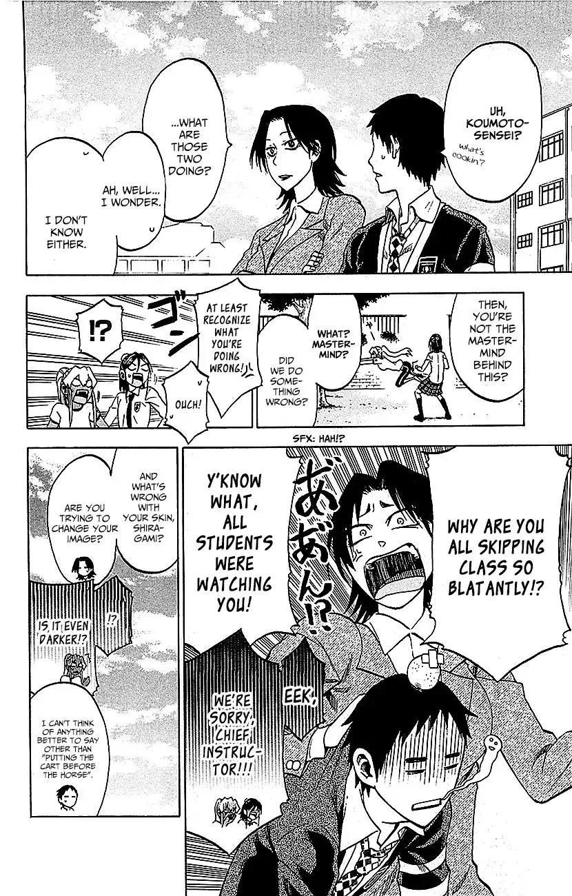 Jitsu wa Watashi wa Chapter 8 17